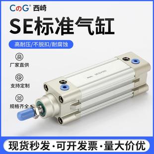 亚德客型标准SE气缸32×25×50×75×100×125×150×175×200