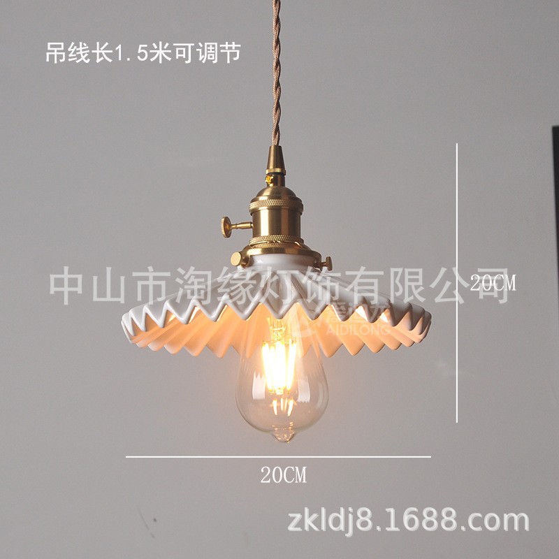 北欧陶瓷百褶裙马卡龙粉色少女心民宿餐厅咖啡店吧台卧室床头吊灯