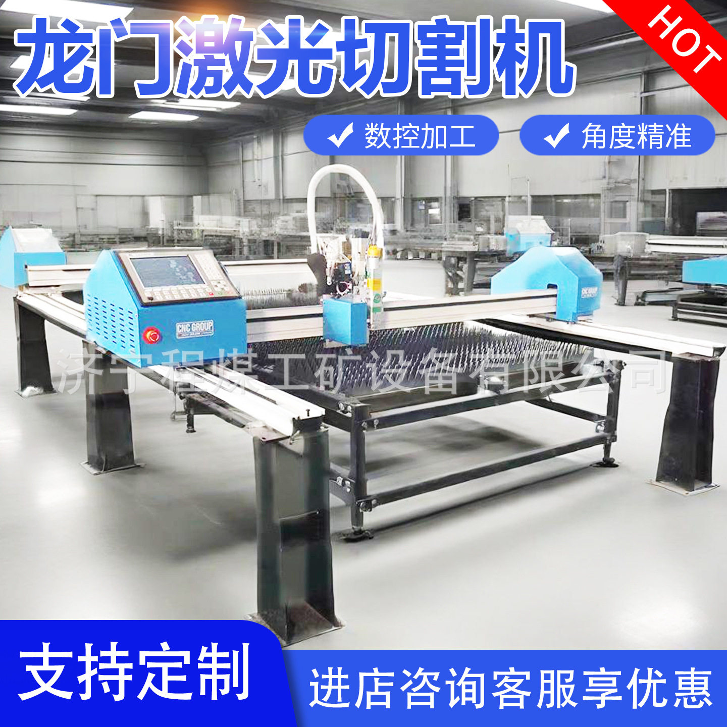 龙门激光切割机 双驱光纤激光切割机 激光切割管板一体机