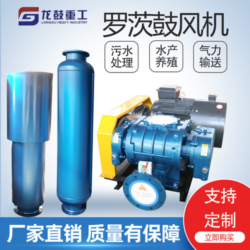 三叶罗茨风机22kw高压污水处理水产养殖增氧曝气鼓气力输送风机