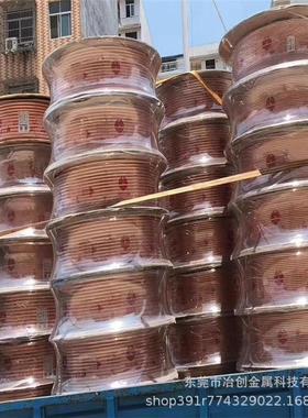 紫铜直条铜薄壁厚壁紫铜管 制冷设备用tp2软态硬态铜管现货