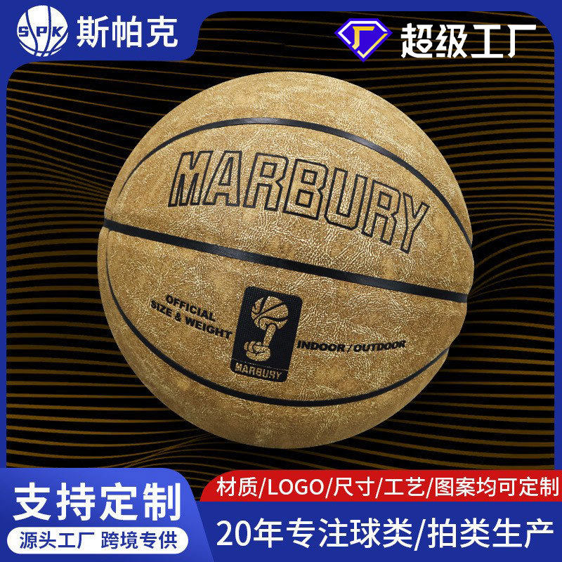 牛皮翻毛篮球7号成人中学生室内外比赛训练真皮蓝球抗造牛皮篮球