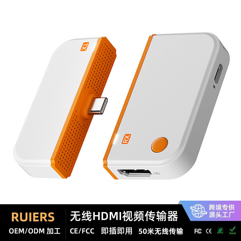 手机电脑无线投屏器通用款TYPE-C音视频同步延长器电视HDMI同屏器