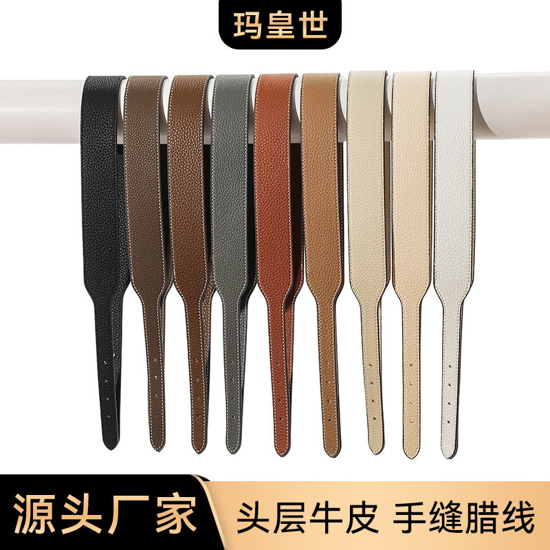 玛皇世A-67真皮包带改造阿拉赞25加宽肩带TC头层牛皮可调节背带