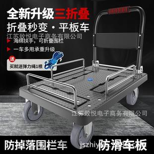 便携式带围栏小推车拉货手推车三面折叠手拉车搬运家用拖车平板车