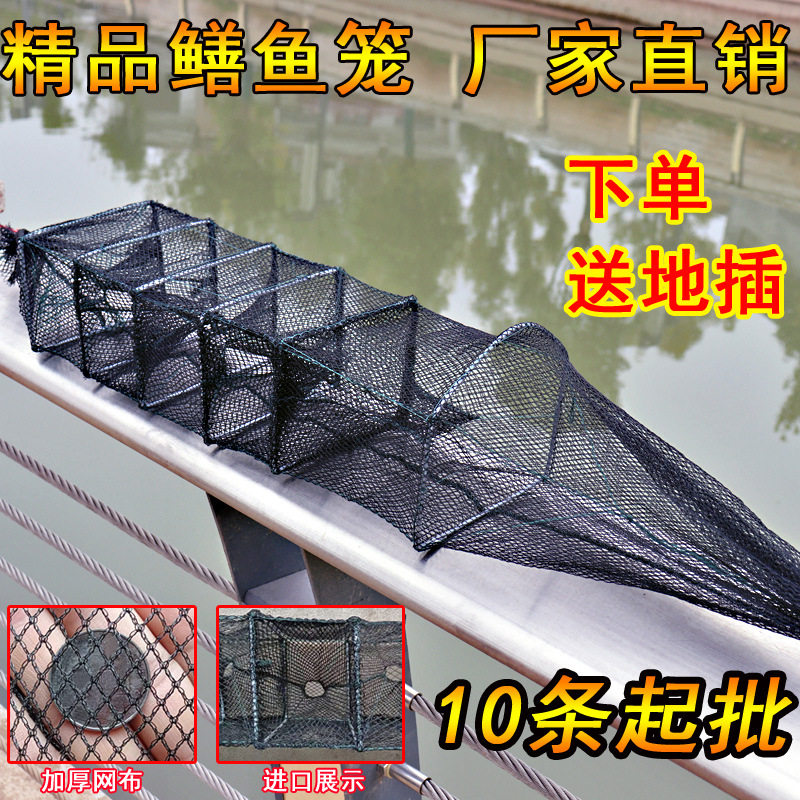 10条批发价黄鳝笼泥鳅笼龙虾网捕虾网笼加厚小鱼小虾鳝鱼笼捕鳝笼图片