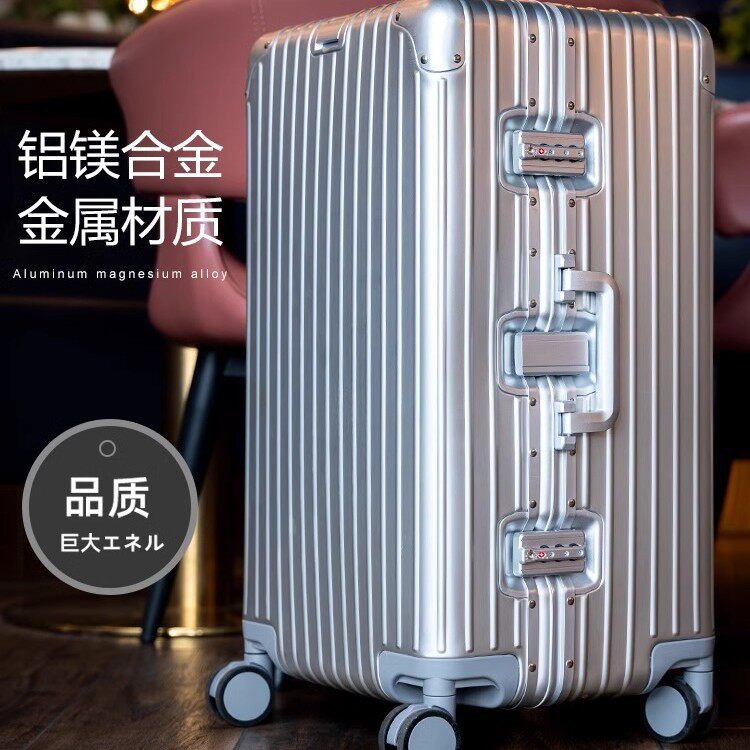 大容量32寸行李箱全铝镁合金超大拉杆箱万向轮运动男女金属旅行箱