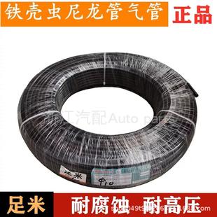 TKC铁壳虫高压 尼龙管PA管高压硬气管亚太 亚大油管 耐油耐高温