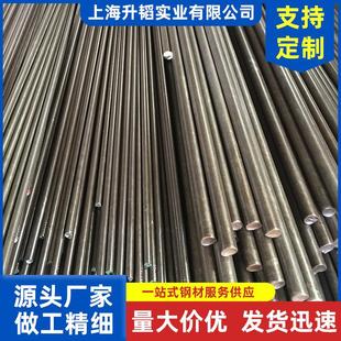 现货供应45号冷拉圆钢优特钢及各种冷拉工艺材质A3光亮圆钢