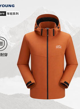 Navigare意大利小帆船橙色休闲冲锋夹克衫男女同款春秋季连帽外套