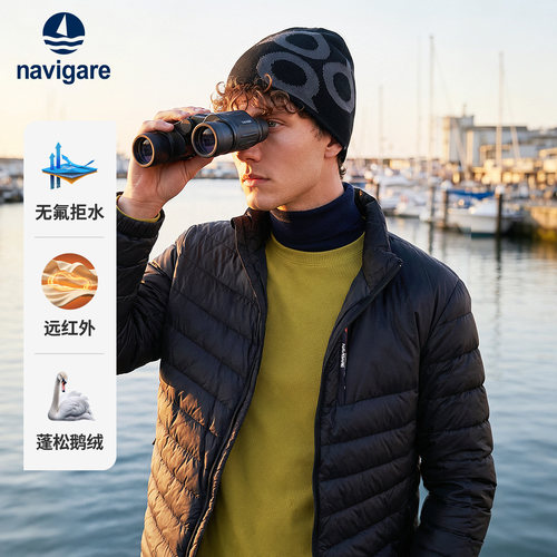 Navigare小帆船抑菌立领防水羽绒服男2026冬季通勤短款鹅绒排骨服