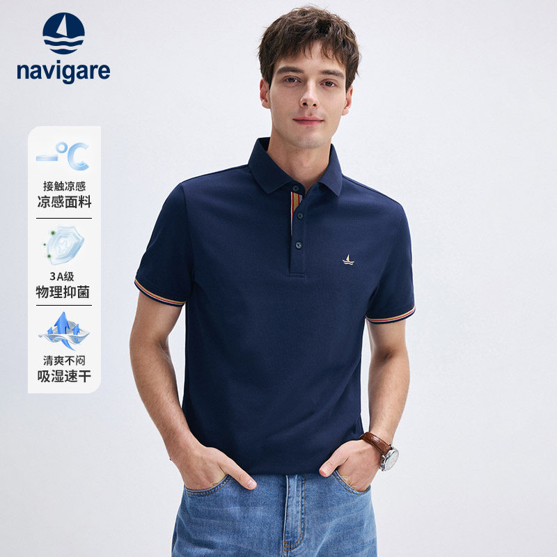 Navigare意大利小帆船户外新款POLO衫翻领夏季男士凉感短