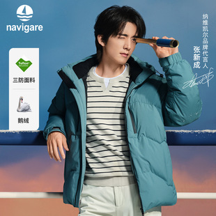 【张新成同款】navigare意大利小帆船户外三防鹅绒羽绒服男士外套