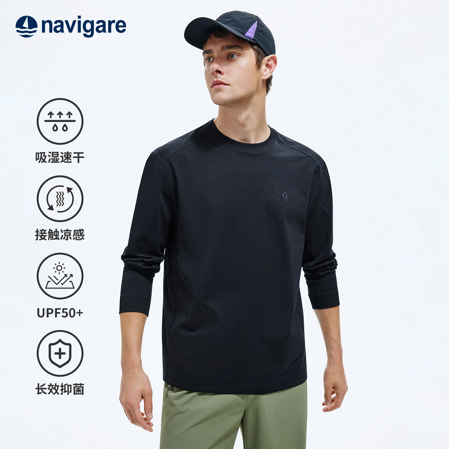 [速干]Navigare意大利小帆船长袖T恤男2026春夏新款户