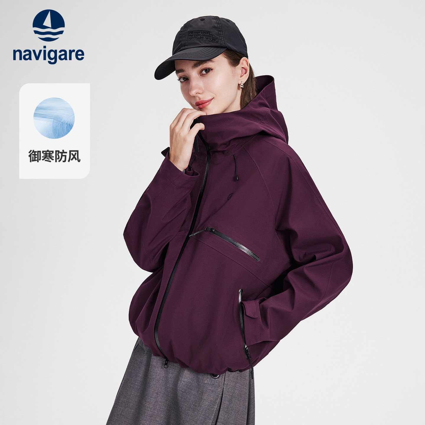Navigare小帆船2026秋季新款百搭女士户外防风宽松冲锋夹克短外套图片