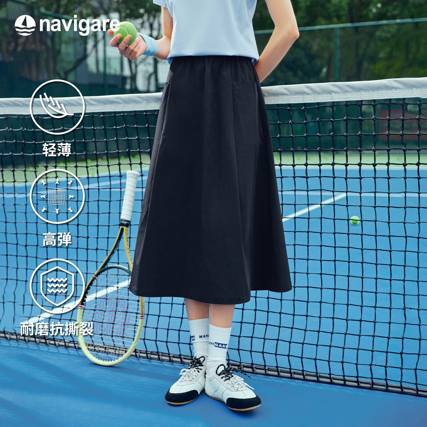 Navigare意大利小帆船轻薄运动半身裙女2026春夏高腰百搭