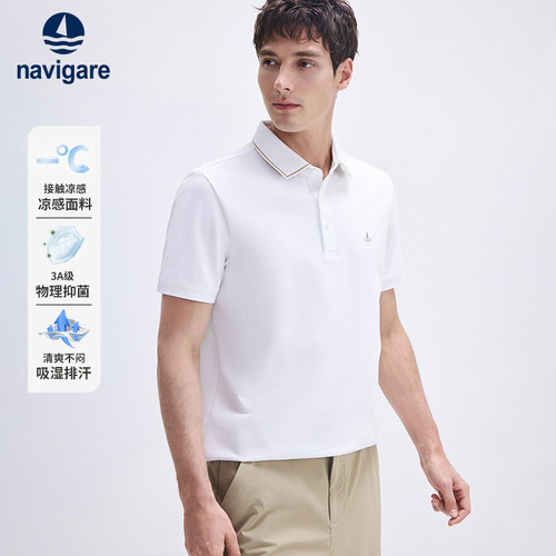 [凉感]Navigare意大利小帆船户外夏季POLO衫男士新款短袖翻领T恤