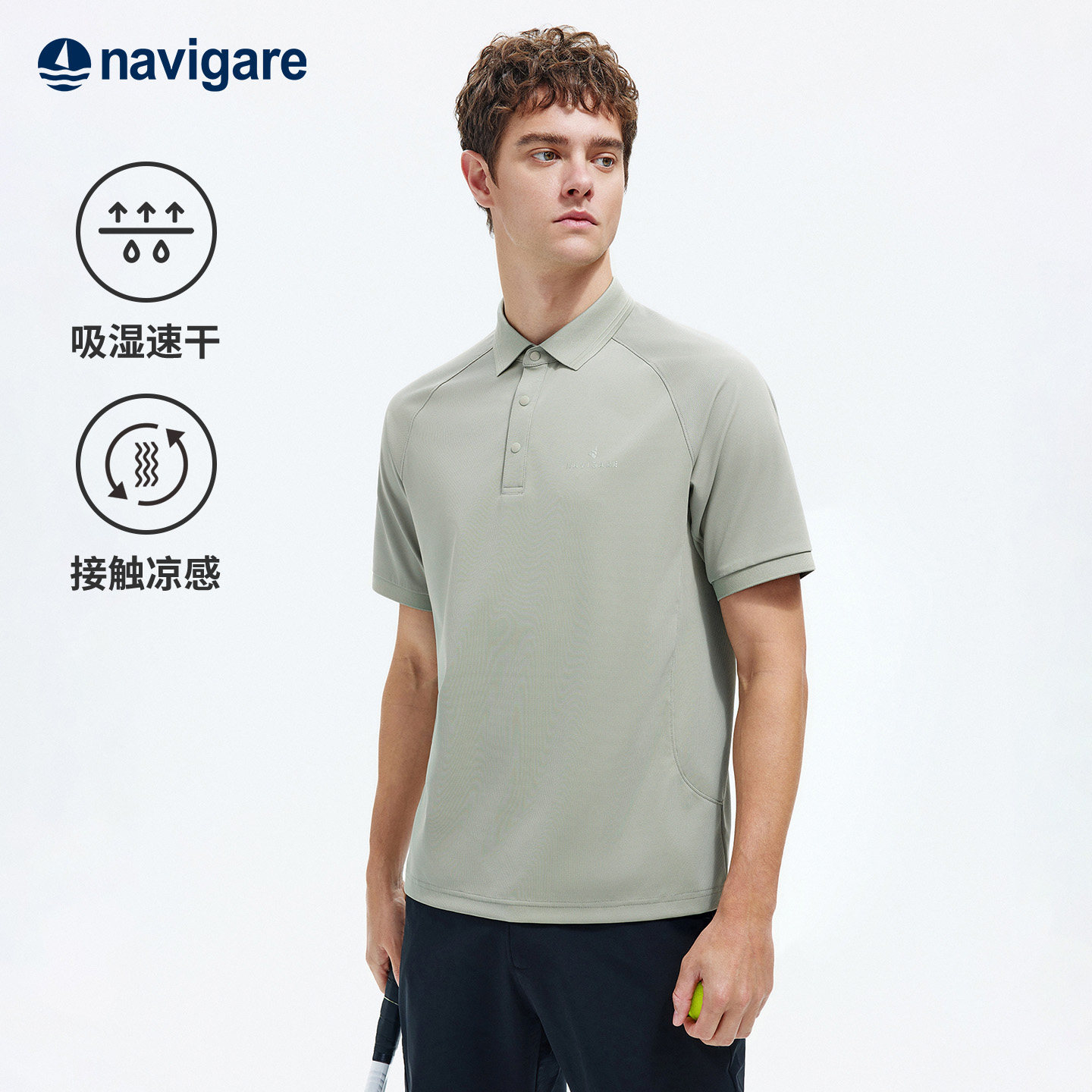[凉感]Navigare意大利小帆船户外POLO衫男短袖2026