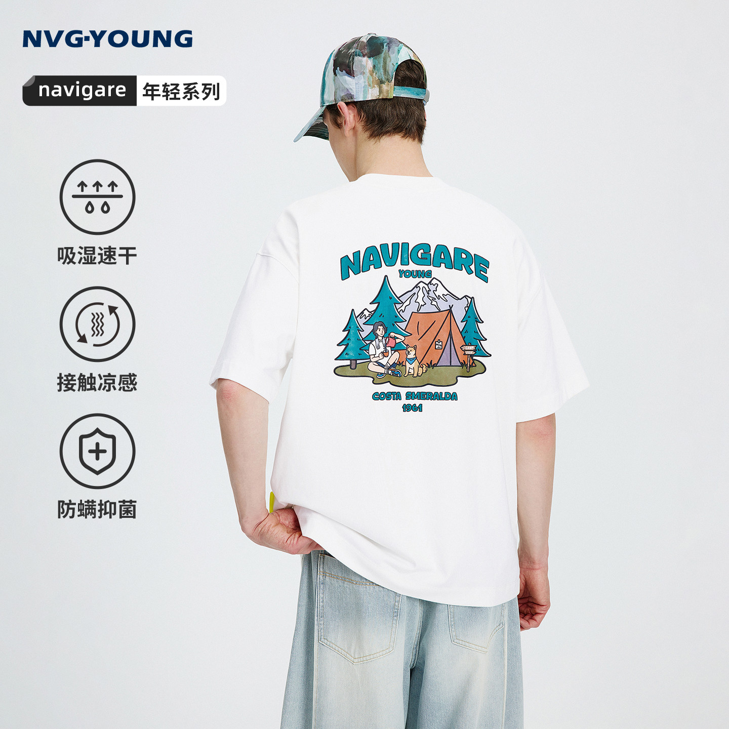 [凉感]Navigare意大利小帆船休闲短袖T恤男2026夏季宽