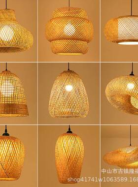 竹灯新中式手编竹艺组合吊灯创意个性餐厅民宿茶室禅意大堂灯具