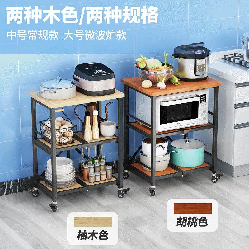 可折叠移动推车厨房置物架落地多层夹缝收纳架放锅微波炉烤箱架子,厨房/烹饪用具,抹布架/厨房清洁收纳架,淘宝优惠券,粉丝福利购,淘宝优惠卷