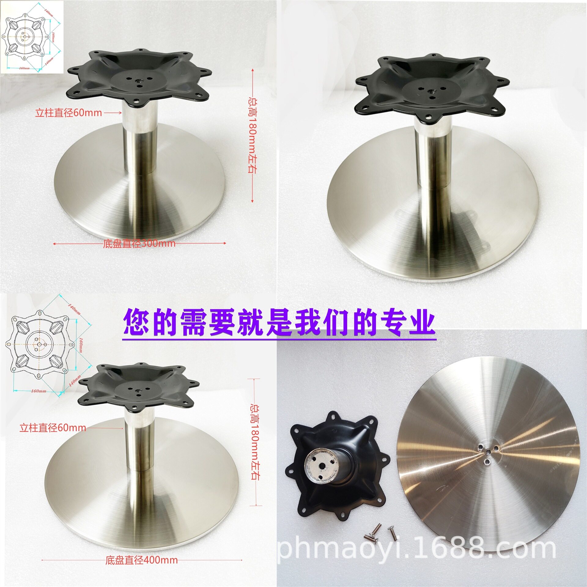 现货家具360度转盘厂家直销沙发底座休闲椅底座定作高度旋转底座