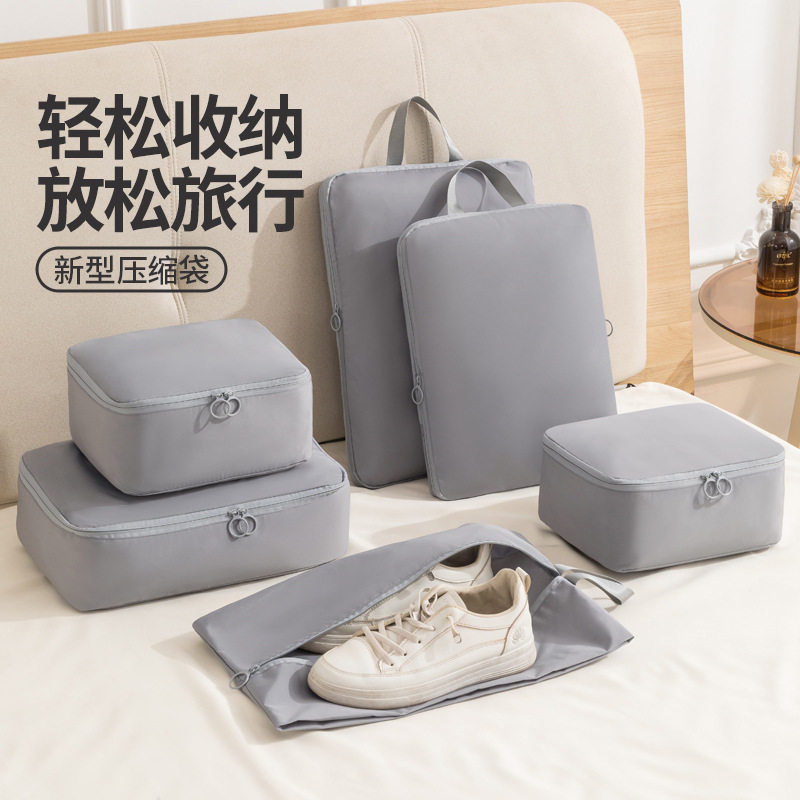 记忆布旅行六件套收纳包行李箱衣吸尘器收纳架/盒/袋