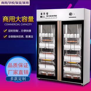 商用消毒柜家用立式大容量不锈钢酒店厨房餐具双开门消毒碗柜