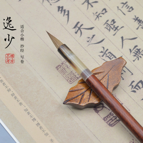善琏湖笔纯狼毫小楷毛笔抄经