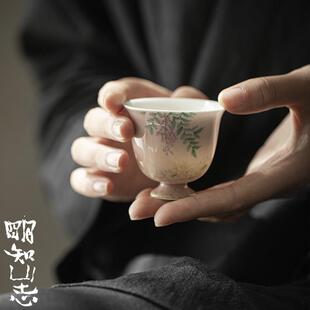 明知山志 苍烟红高足手绘品茗杯 家用陶瓷喝茶单杯 茶室文人器杯
