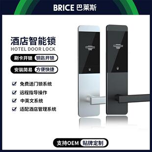 酒店门锁工厂电脑发卡锁智能电子感应锁木门磁卡锁宾馆刷卡锁