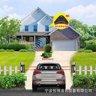 室外防水2光束太阳能无线红外对射 围墙周界入侵防盗报警系统