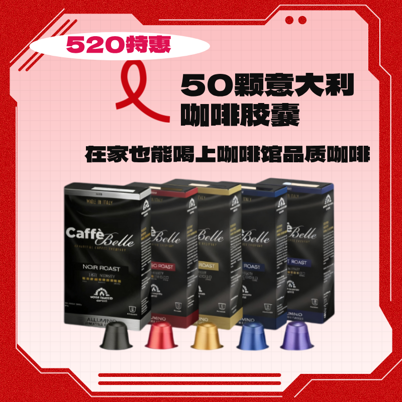 意大利咖啡胶囊意式浓缩美式醇黑兼容小米奈斯派索雀巢皮爷咖啡机