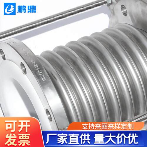 304不锈钢金属补偿器法兰膨胀节高温金属软连接法兰管道补偿器