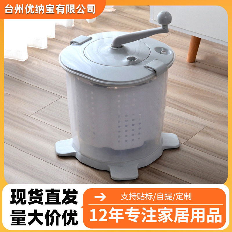 手动加水手摇式洗衣机脱水甩干桶脚踏平衡学生宿舍洗脱一体机塑料