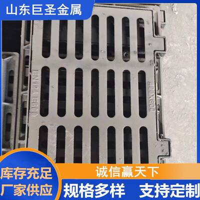 厂家供应球墨铸铁漏水井盖铸铁圆450*750漏水篦子渗水井排水井盖