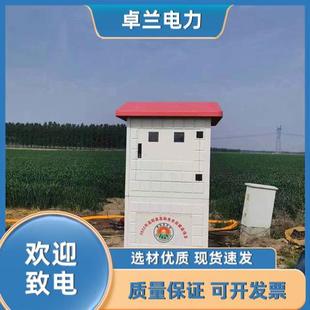 玻璃钢井房防盗机井房农田灌溉井房玻璃钢井堡配电箱喷头喷灌机