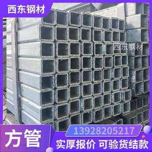 100x100方管价格 4x16铁方通 广州方钢50x50 钢管环氧富锌底漆