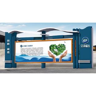 宣传栏 校园政务信息公开宣传栏 户外学校党建仿古价值观宣传栏