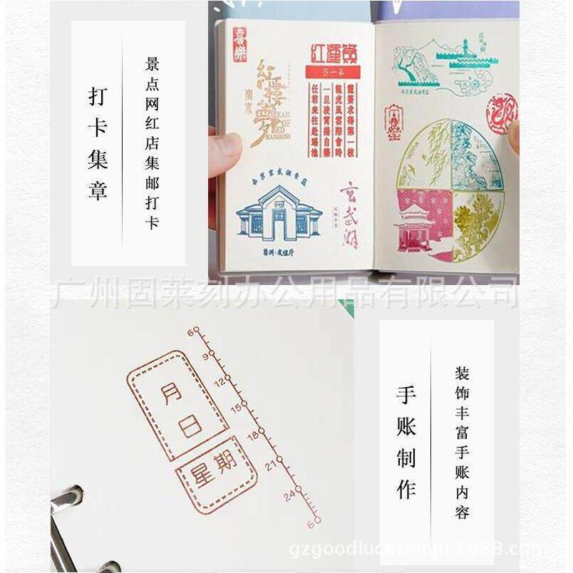 景区多色套色光敏印章旅游景点印章白色壳自带油墨印章地标印章