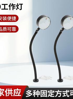 480工作灯工业照明灯工作台灯220vLED带磁铁可移式台灯