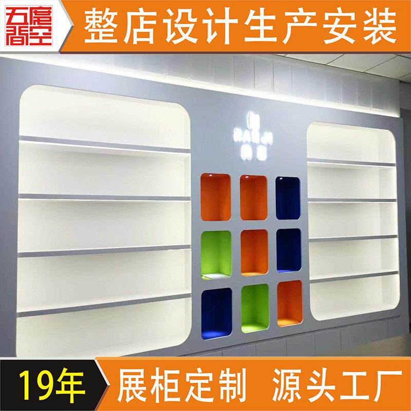 电子产品烤漆展示柜手机配件展示架办公室样品灯带靠墙柜货柜