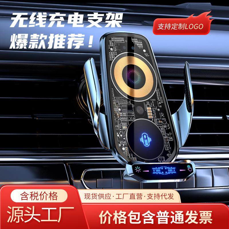 魔夹D8线路设计车载无线充手机支架自动开合导航汽车用品无线充电,汽车用品/电子/清洗/改装,车载手机支架/手机座,淘宝优惠券,粉丝福利购,淘宝优惠卷