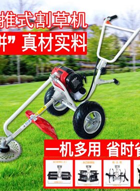 厂家直销手扶式机架四冲程汽油机145动力多功能锄草手推车割草机