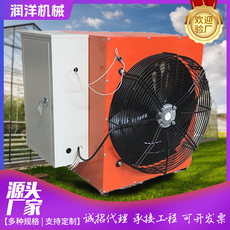 大功率380v工业电暖风机养殖育雏大棚升温设备烘干暖风机电热风机
