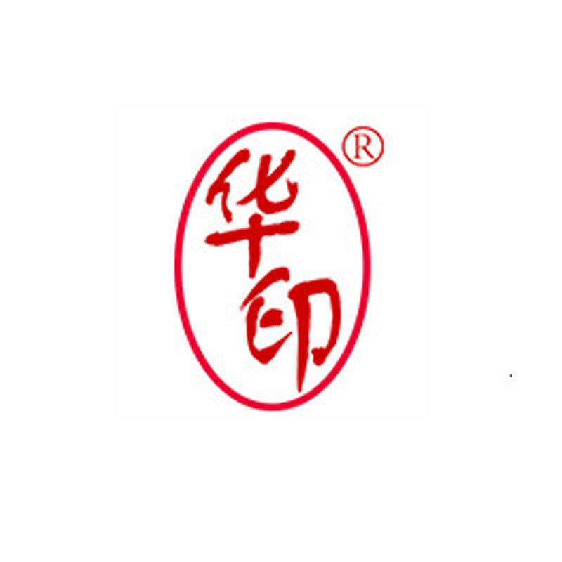 印章公司高级原子印油环保印油快干印油印章油