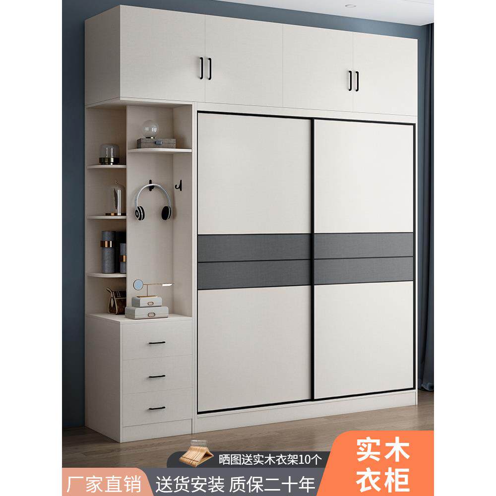 实木衣柜现代简约移门大衣橱北欧推拉门滑门卧室家用柜子主卧
