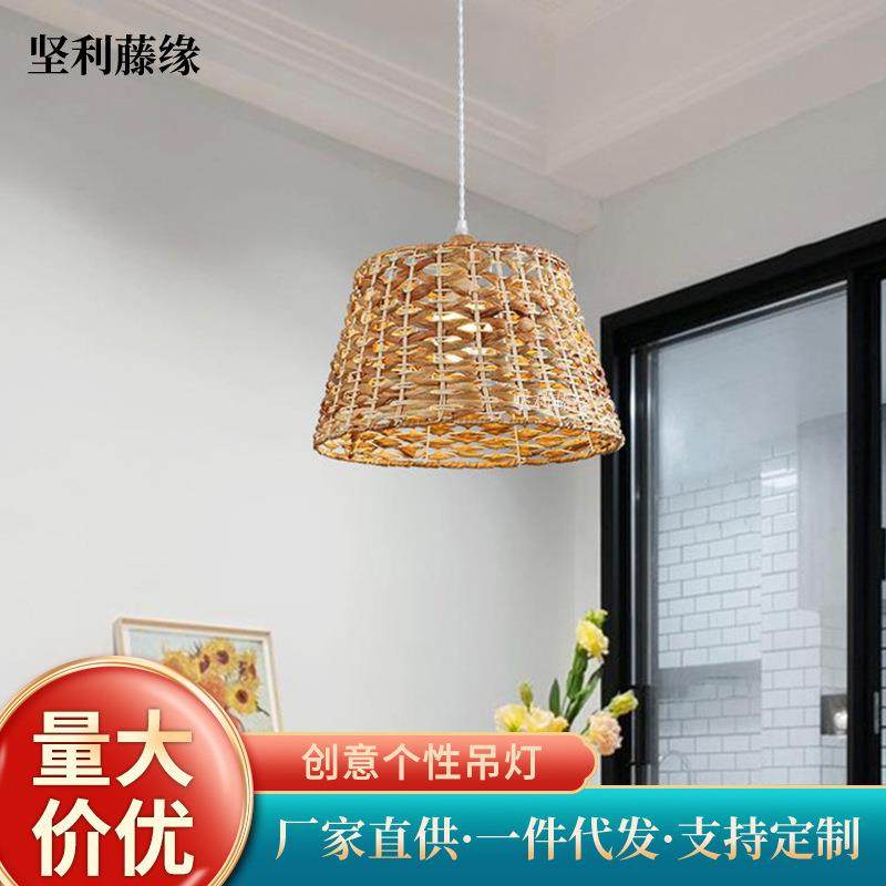 北欧ins风藤编吊灯乡村咖啡店卧室餐厅吊灯民宿个性装饰客厅吊灯,家装灯饰光源,智能吊灯,淘宝优惠券,粉丝福利购,淘宝优惠卷
