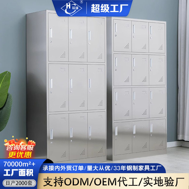 不锈钢更衣柜工厂员工储物柜无尘车间带锁多门更衣室收纳储物柜子