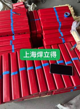 L209铝焊条E4043铝硅焊条量大详谈